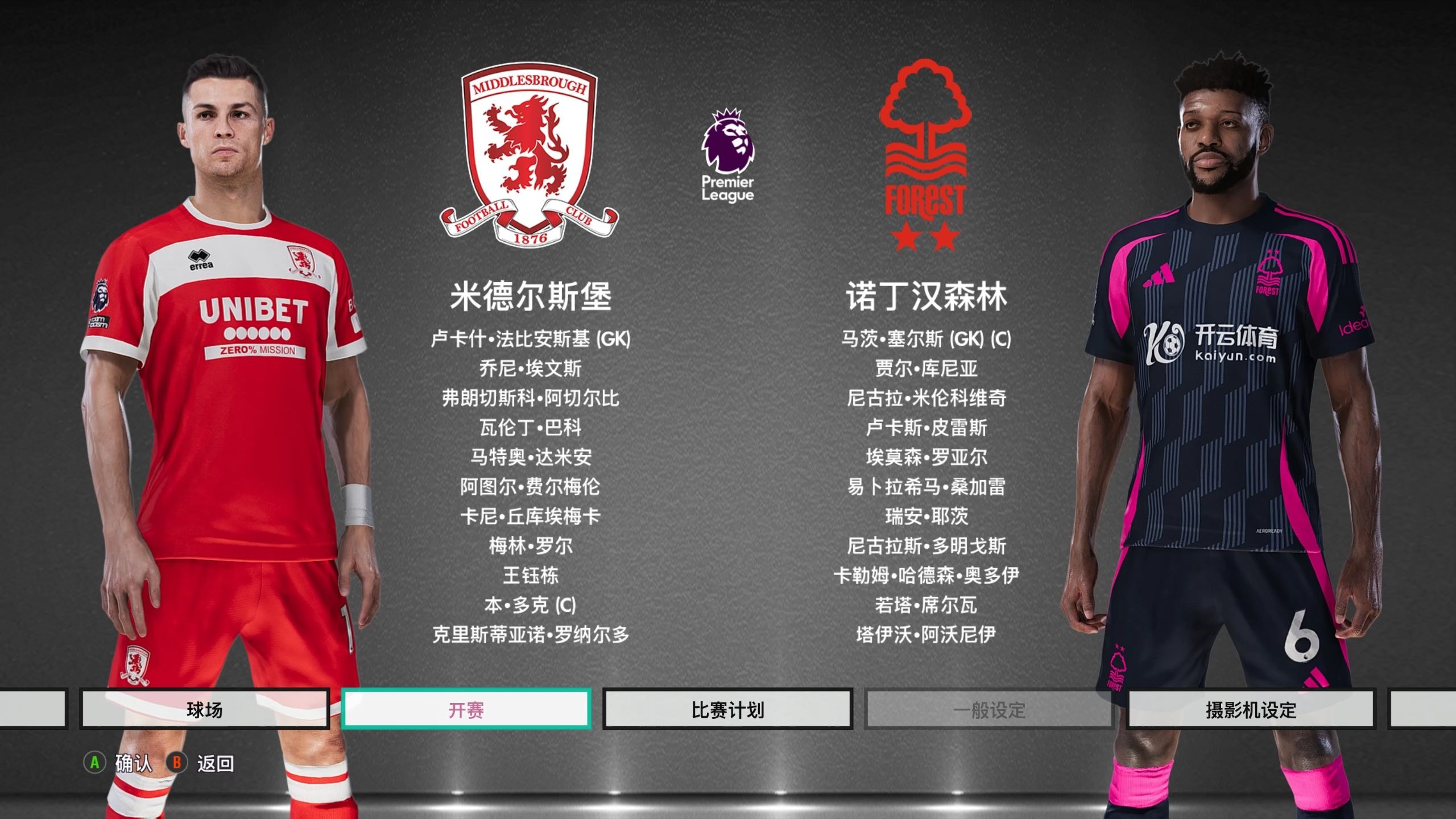 合为核心的 合为核心的