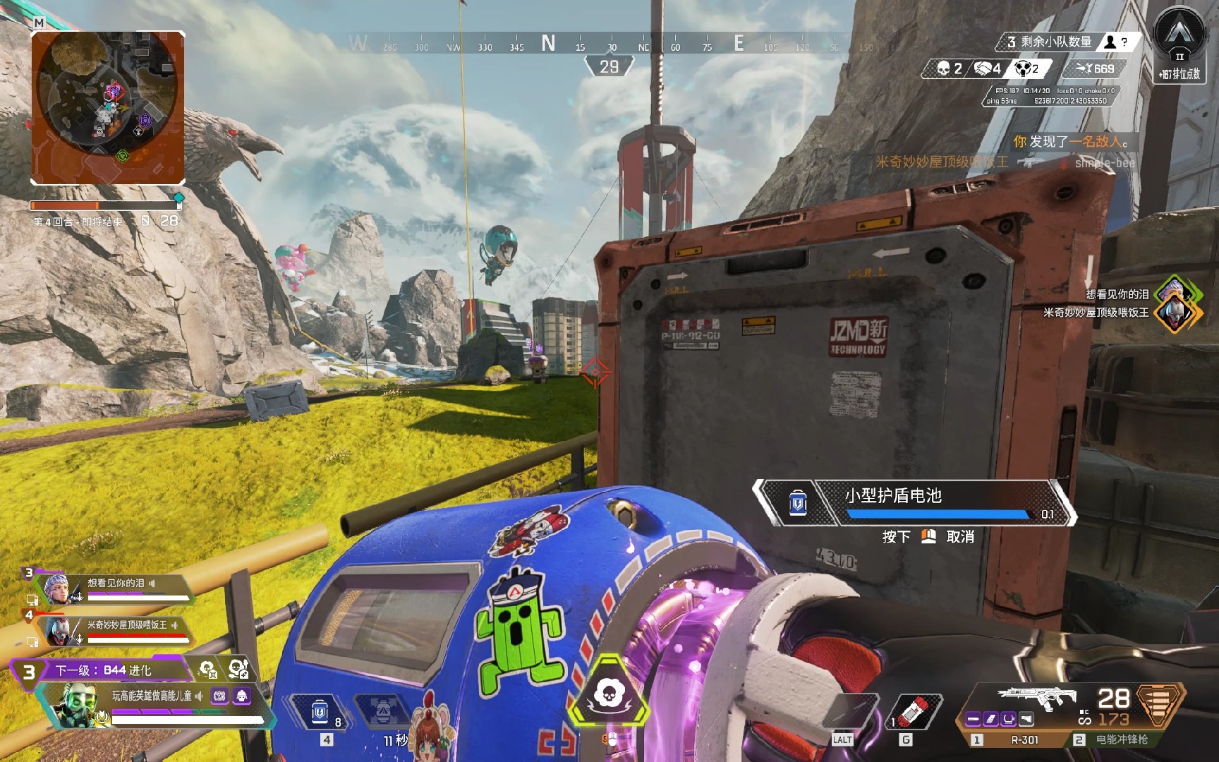 他擅长通过 他擅长通过