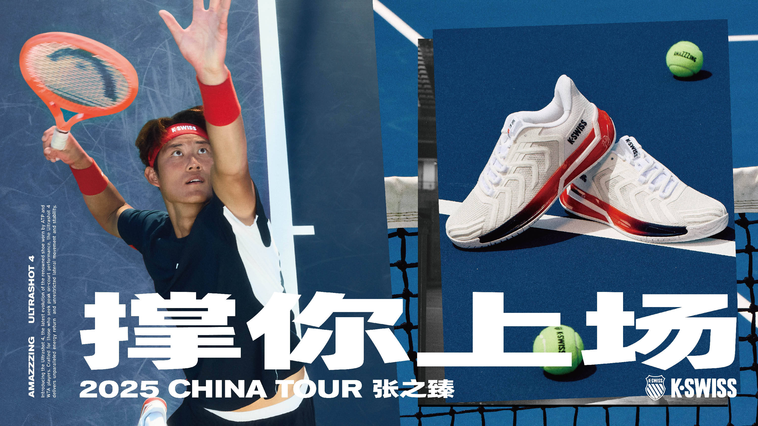 球员具备良 球员具备良