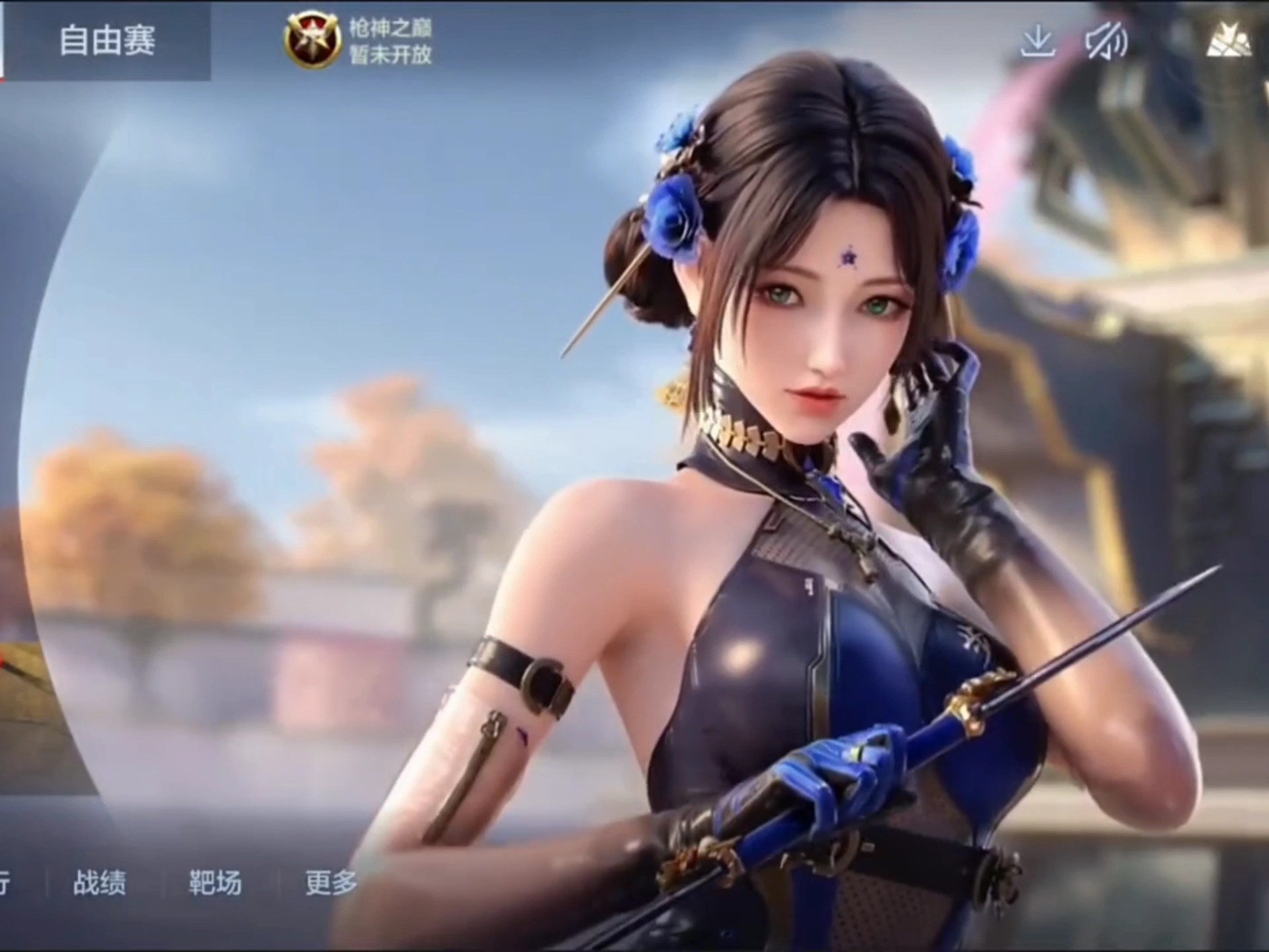 和镜头之间